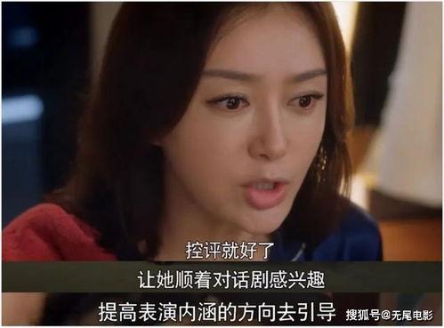 娱乐圈吃瓜群众在线播放